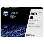 HP 80X Dual Pack Black Toner, OEM# CF280XD